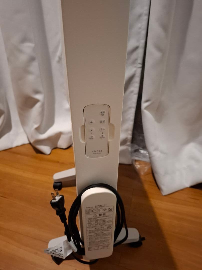 siroco 遠赤外線ヒーター