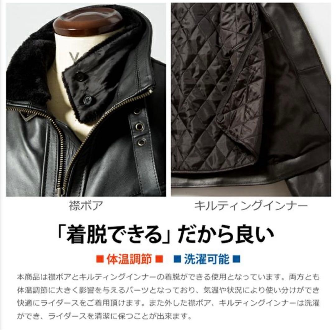 Tossy　完売品 襟ボアハイネックシングルライダースジャケット