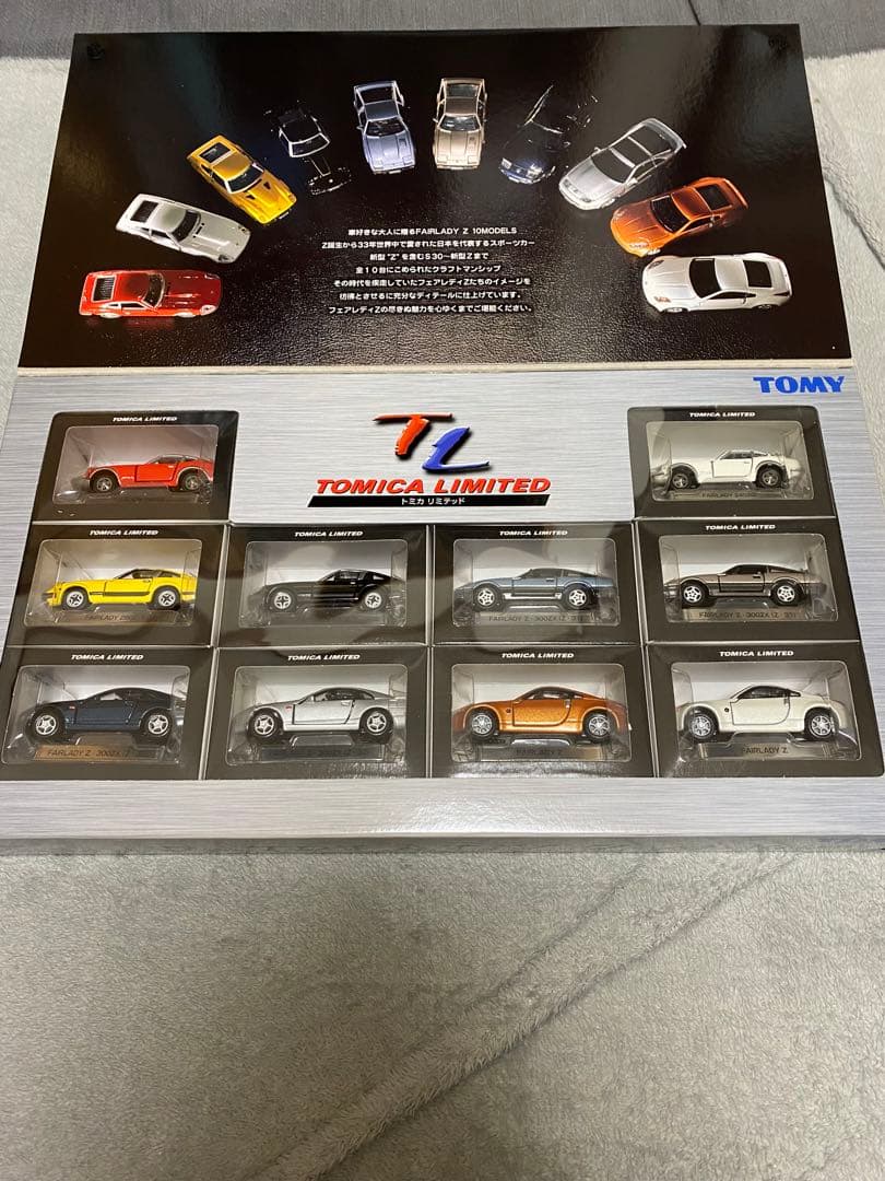 トミカリミテッド NISSAN FAIRLADY Z 10MODELS