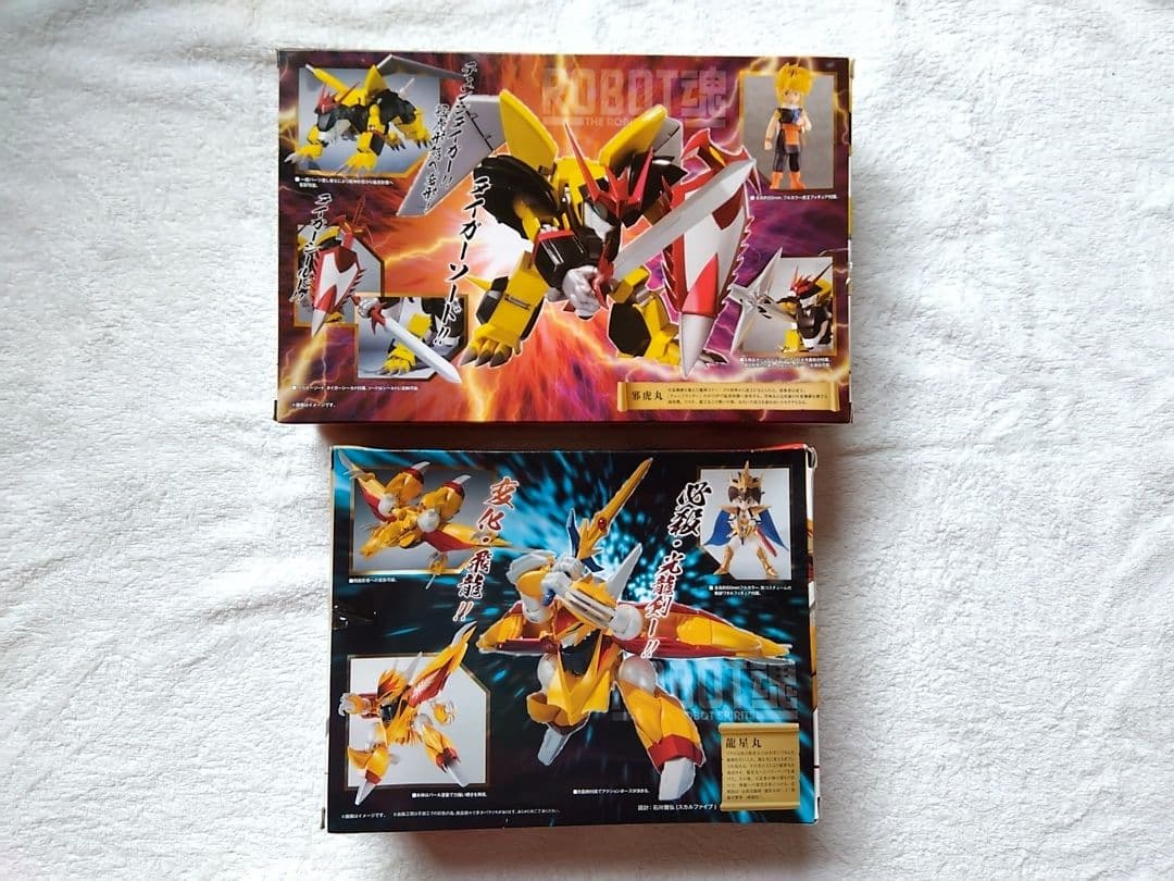 c*0様 ROBOT魂 魔神英雄伝ワタル　フィギュア11セット+追加1