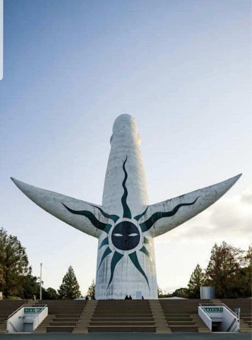 希少 岡本太郎 太陽の顔 黒い太陽 EXPO70万国博覧会記念 信楽焼 置物壁掛