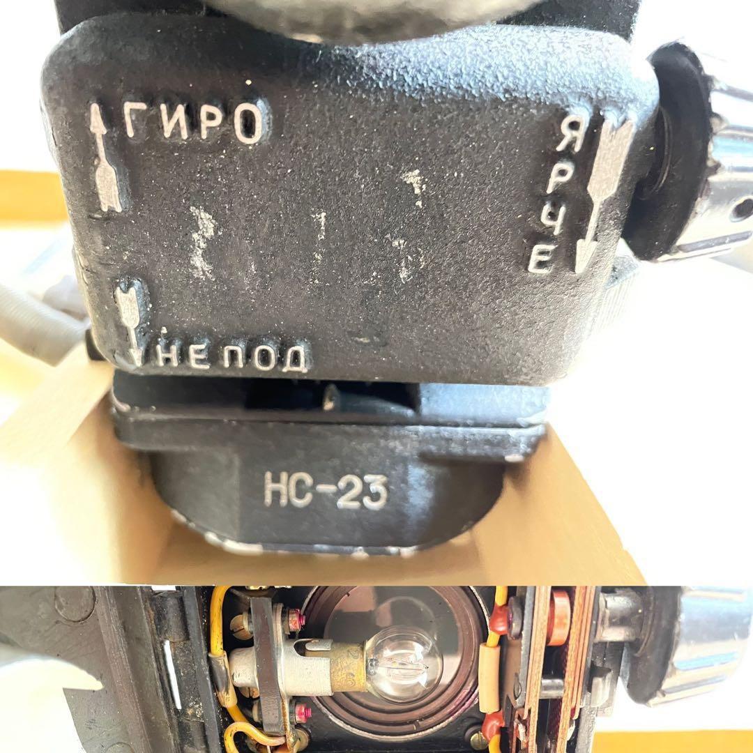 希少　美品　ソ連軍 MiG15/MiG17戦闘機 光学式照準器 ソ連製