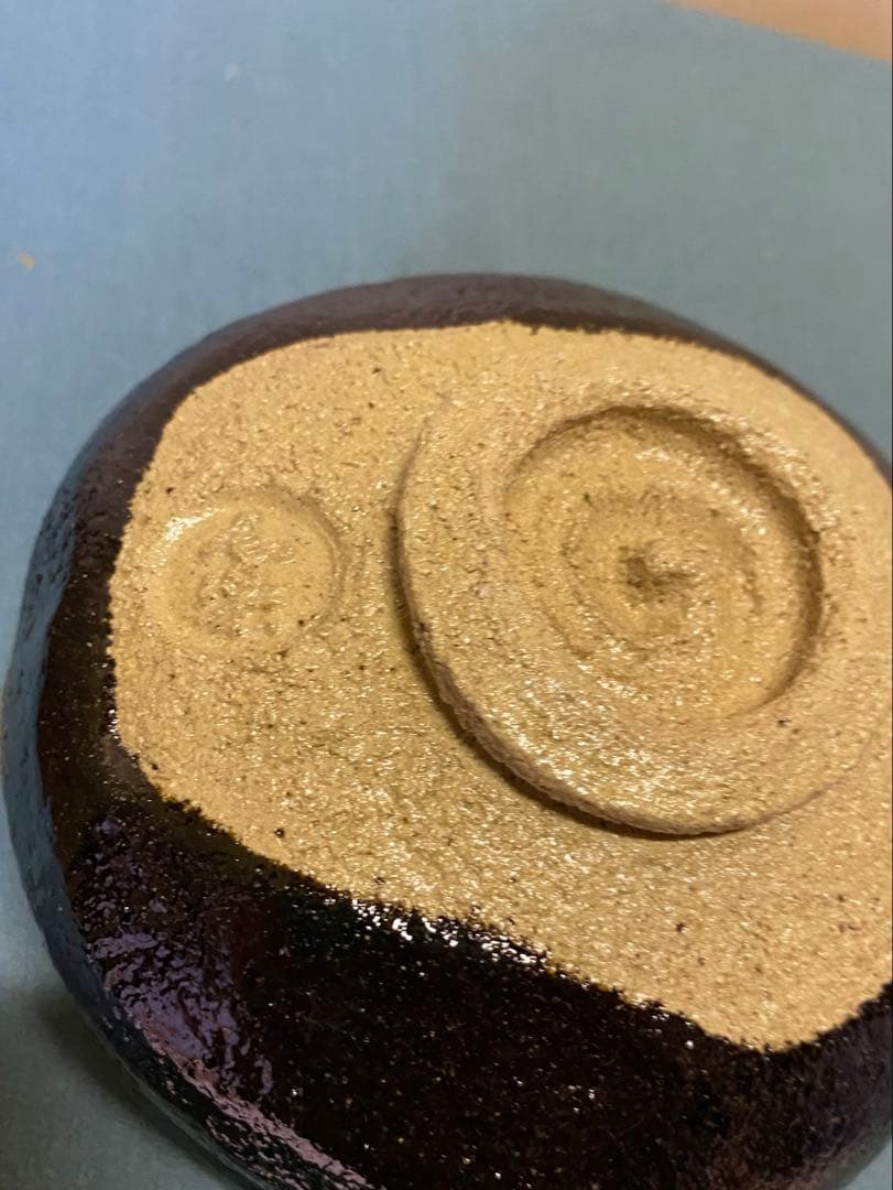 茶道具/黒茶碗　小川長楽 『黒 松声』 鵬雲斎書付