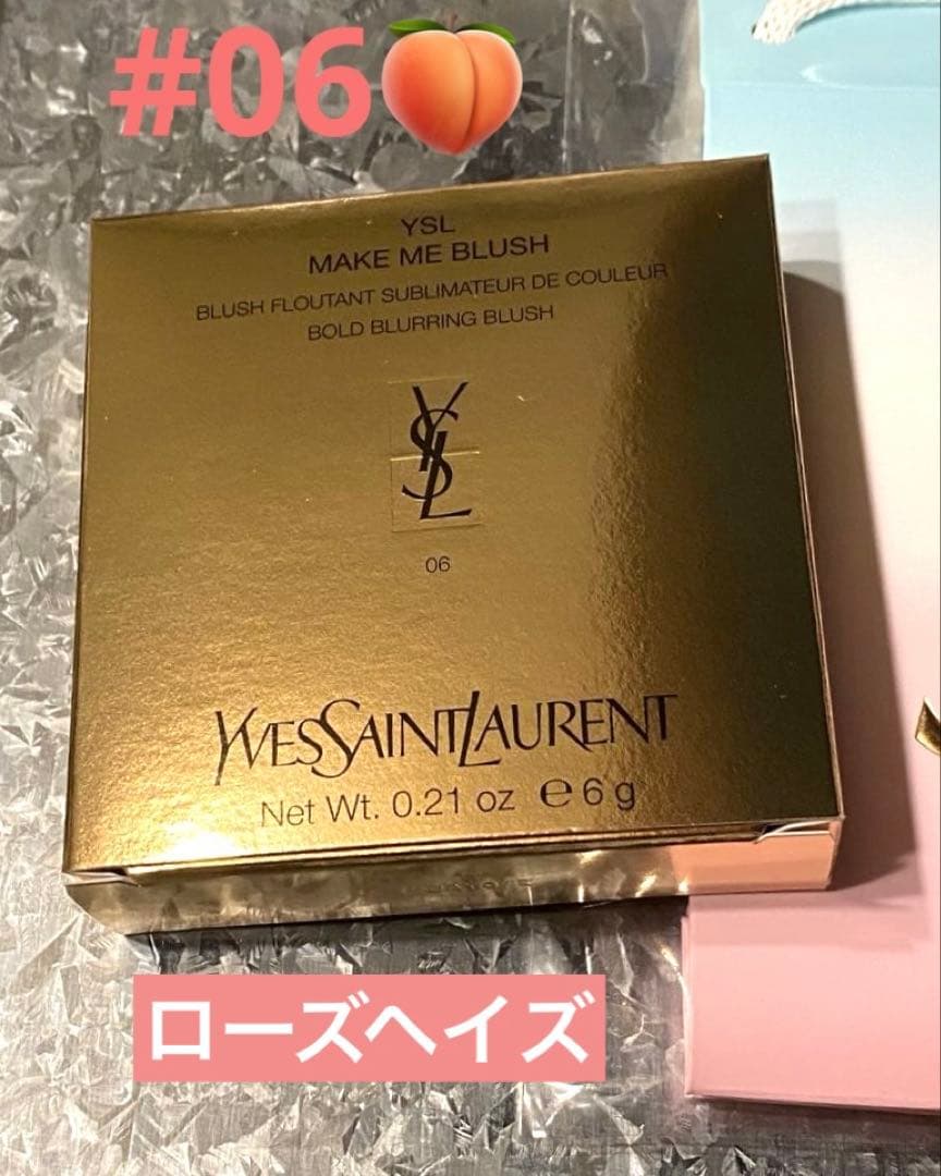 新品未開封/YSL メイクミーブラッシュパウダー　#06ローズヘイズ♡ギフトにも