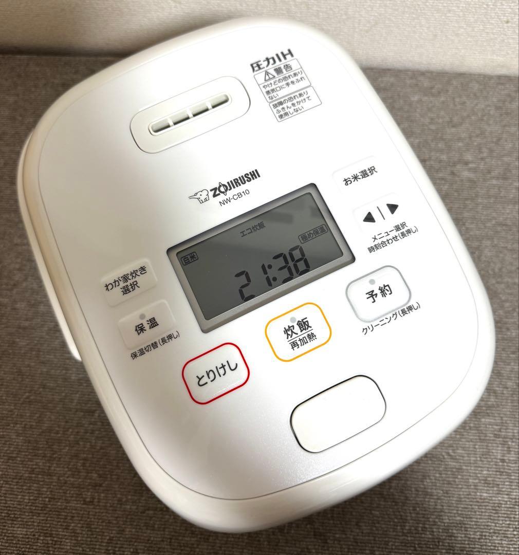 【美品】象印 豪熱大火力 圧力IH炊飯ジャーNW-CB10動作保証
