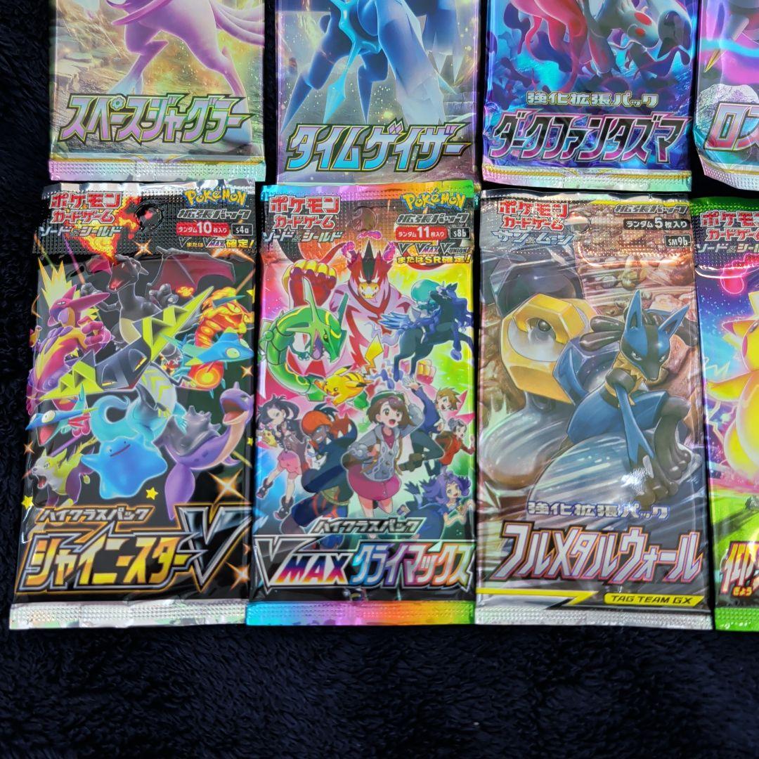 ポケモンカード バラパック 26パックまとめ売り