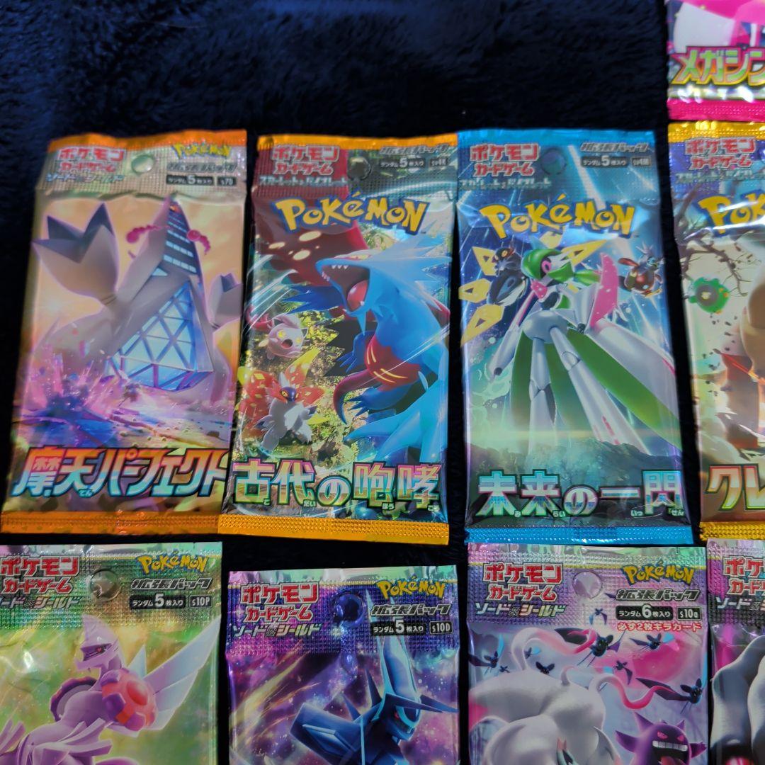 ポケモンカード バラパック 26パックまとめ売り