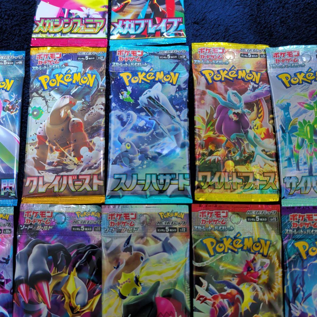 ポケモンカード バラパック 26パックまとめ売り
