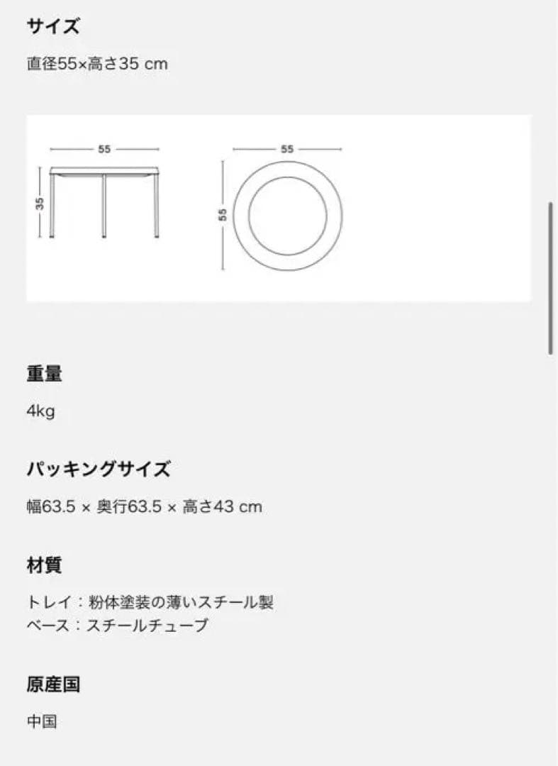 HAY TULOU COFFEE TABLE コーヒーテーブル　グレー