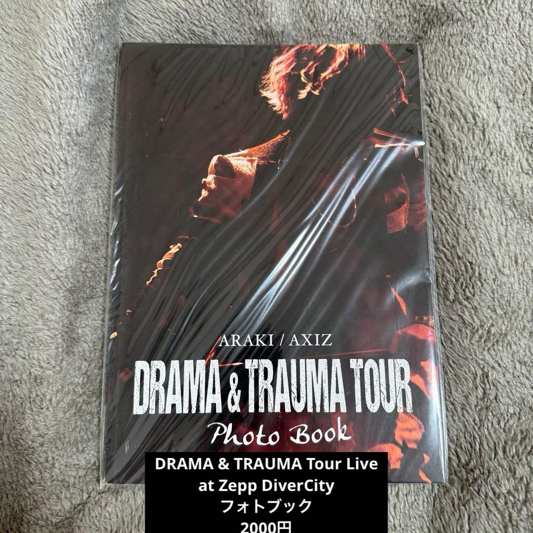 あらき グッズ まとめ売り 歌い手