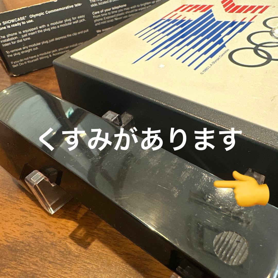 80's ロサンゼルスオリンピック 公式電話機 動作確認済みU.S.A箱あり希少