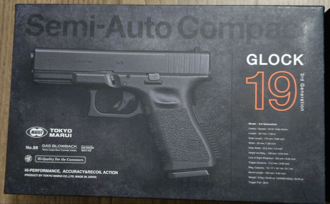 東京マルイ GLOCK 19 ガスブローバック