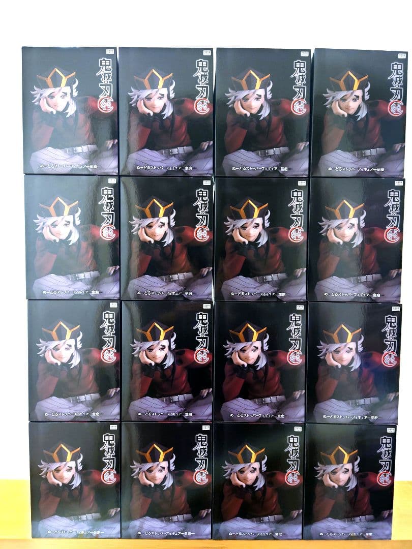 鬼滅の刃 ぬーどるストッパー 童磨 ラウンドワン限定