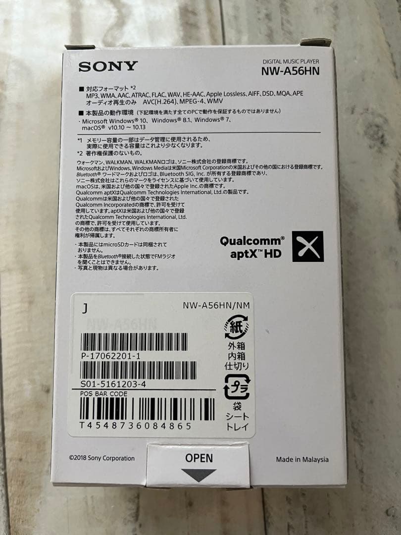 ウォークマン NW-A56HN 32GB