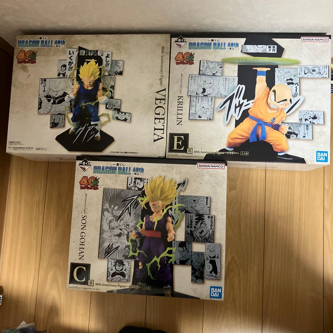 一番くじフィギュア　ドラゴンボール　40th 其の2 ベジータ　孫悟飯　クリリン