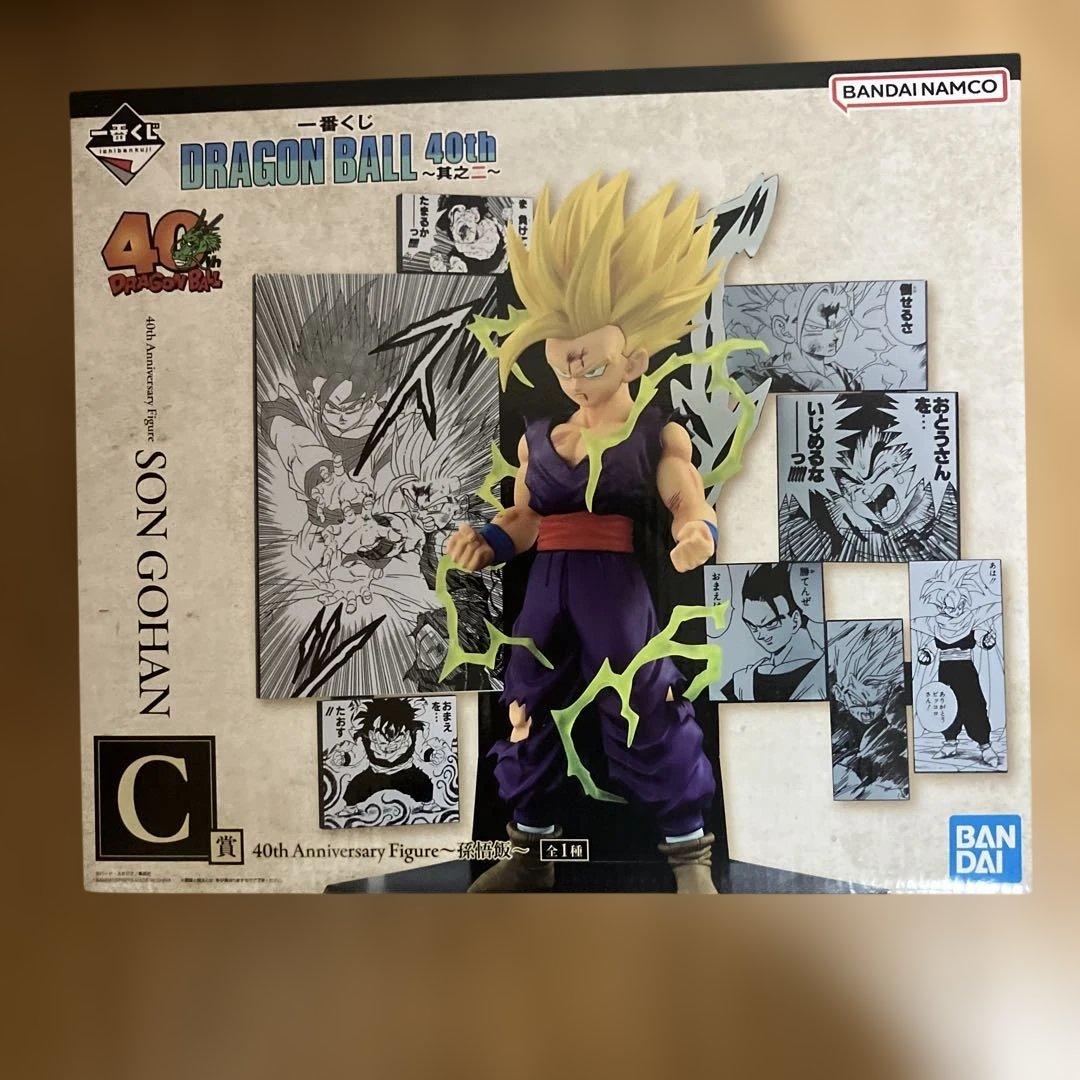 一番くじフィギュア　ドラゴンボール　40th 其の2 ベジータ　孫悟飯　クリリン