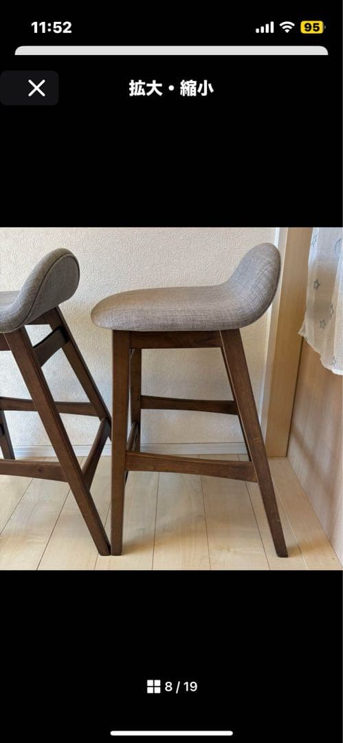 ニトリカウンターチェア