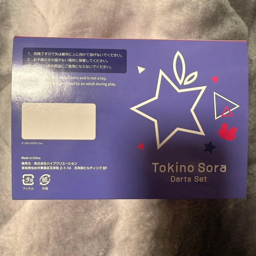 ホロライブ ダーツセット ときのそら