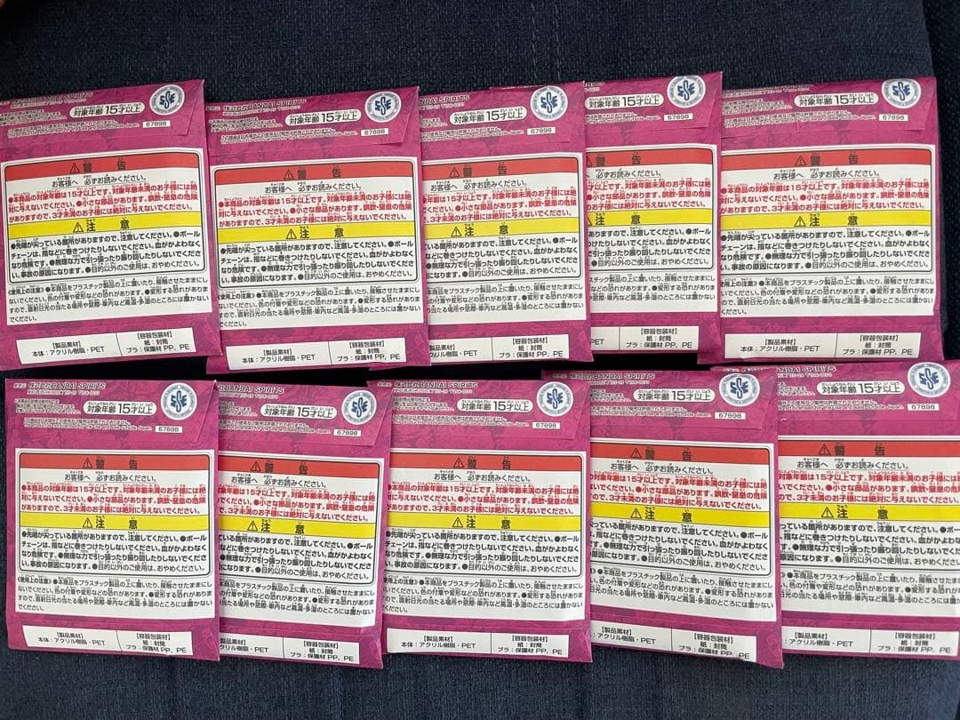 ONE PIECE BASE SHOP 1番くじアクリルチャーム　10個セット