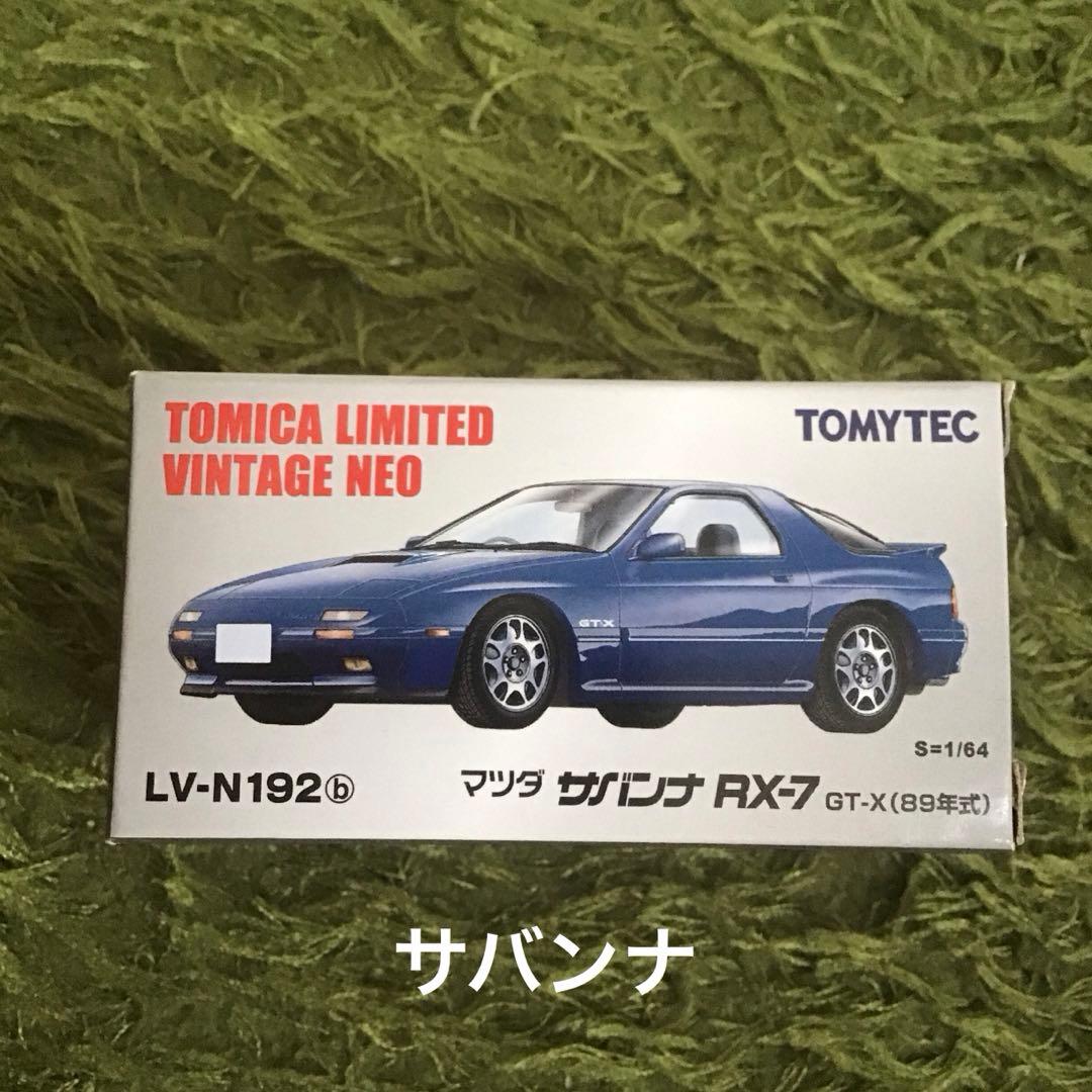 ミニカー TOMICA LIMITED VINTAGE NEO MAZDA RX-7