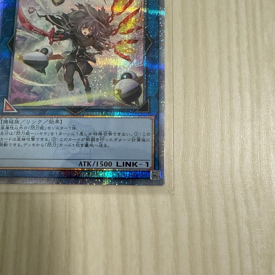 閃刀姫　ハヤテ　絵違い　25thシク