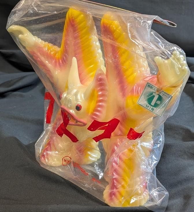 ぺスター「ウルトラマン」登場怪獣（Ｍ１号）蓄光版 ソフビフィギュア 未開封