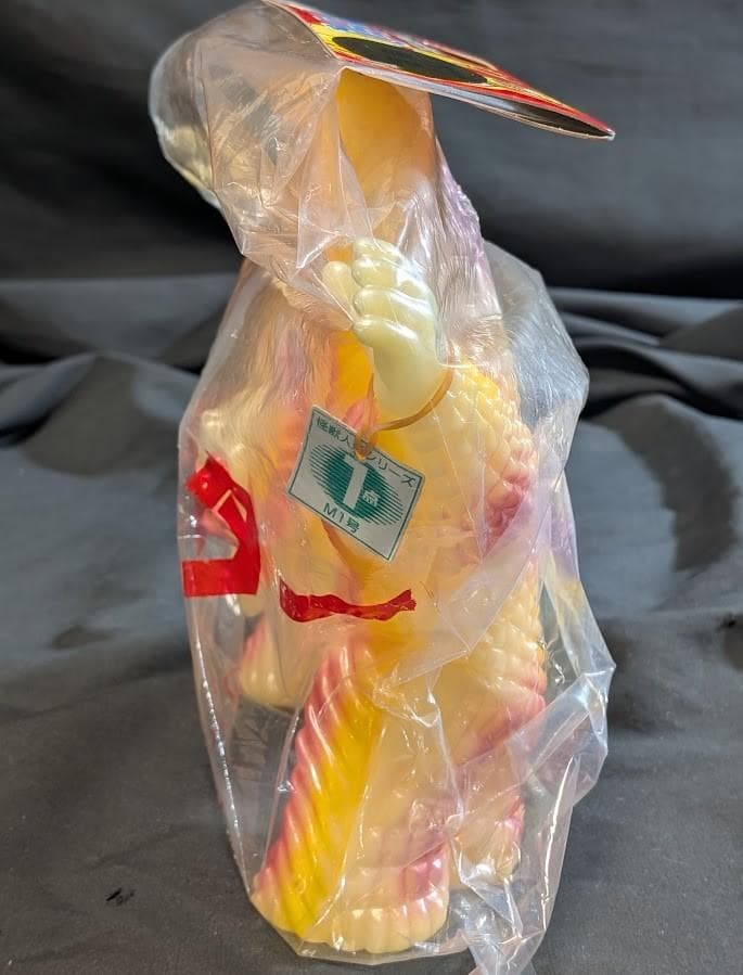 ぺスター「ウルトラマン」登場怪獣（Ｍ１号）蓄光版 ソフビフィギュア 未開封