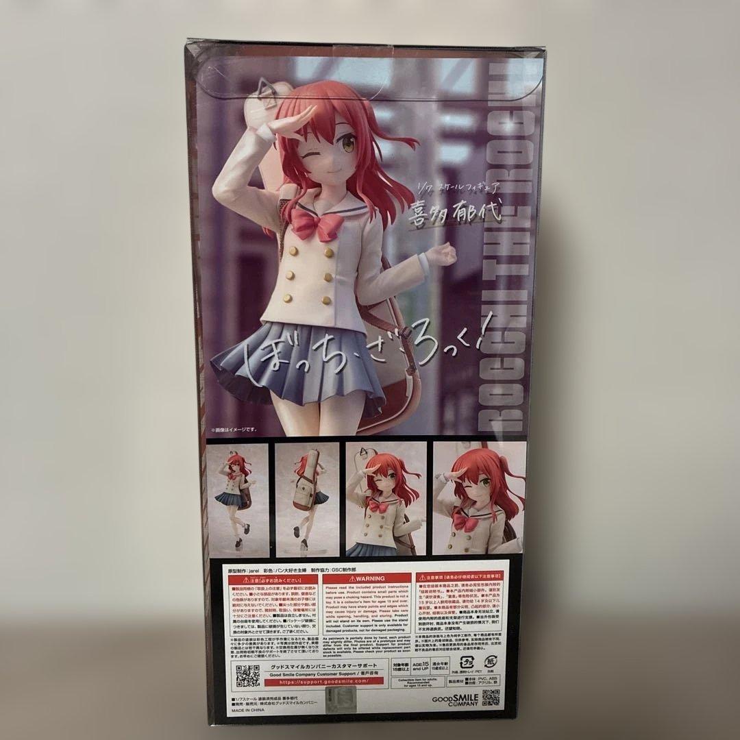 ぼっち・ざ・ろっく！喜多郁代 1/7スケール塗装済み完成品フィギュア