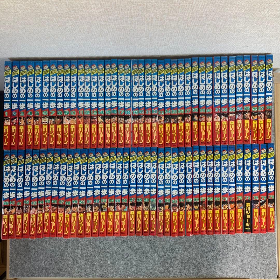 はじめの一歩【1〜126巻】セット　【まとめ売り】