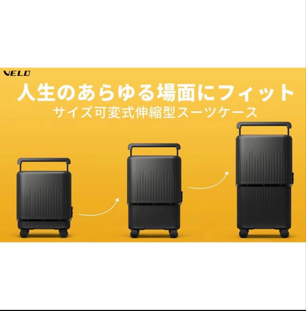 VELO 伸縮キャリーカート／容量調整可・4輪キャスター・ブラック