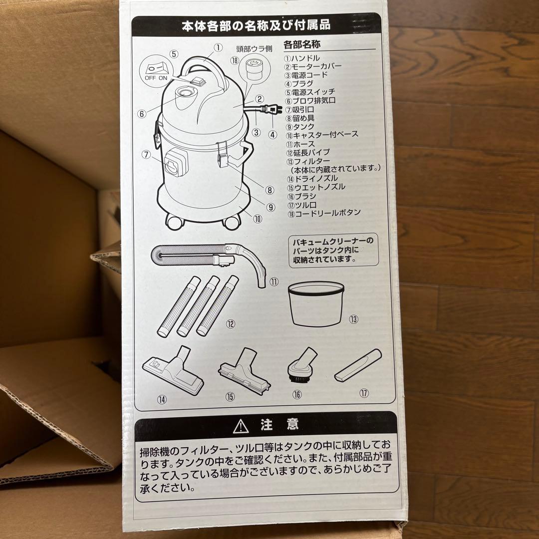 VivaMakin ステンレスバキュームクリーナー掃除機 VCG-2000