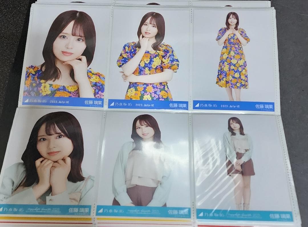 乃木坂46　佐藤璃果　まとめ売り　生写真