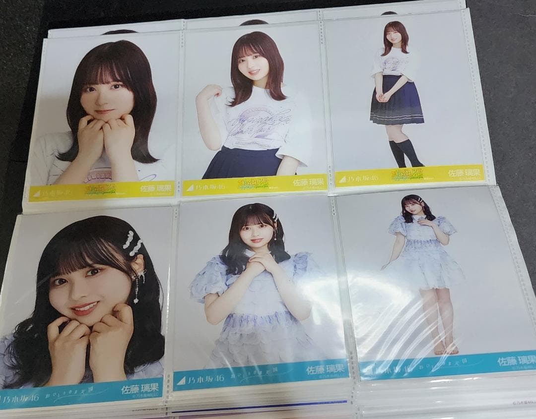 乃木坂46　佐藤璃果　まとめ売り　生写真
