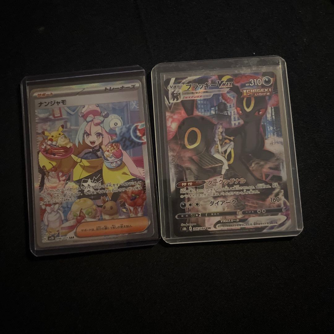 ロト係長様　ポケモンカードまとめ売り