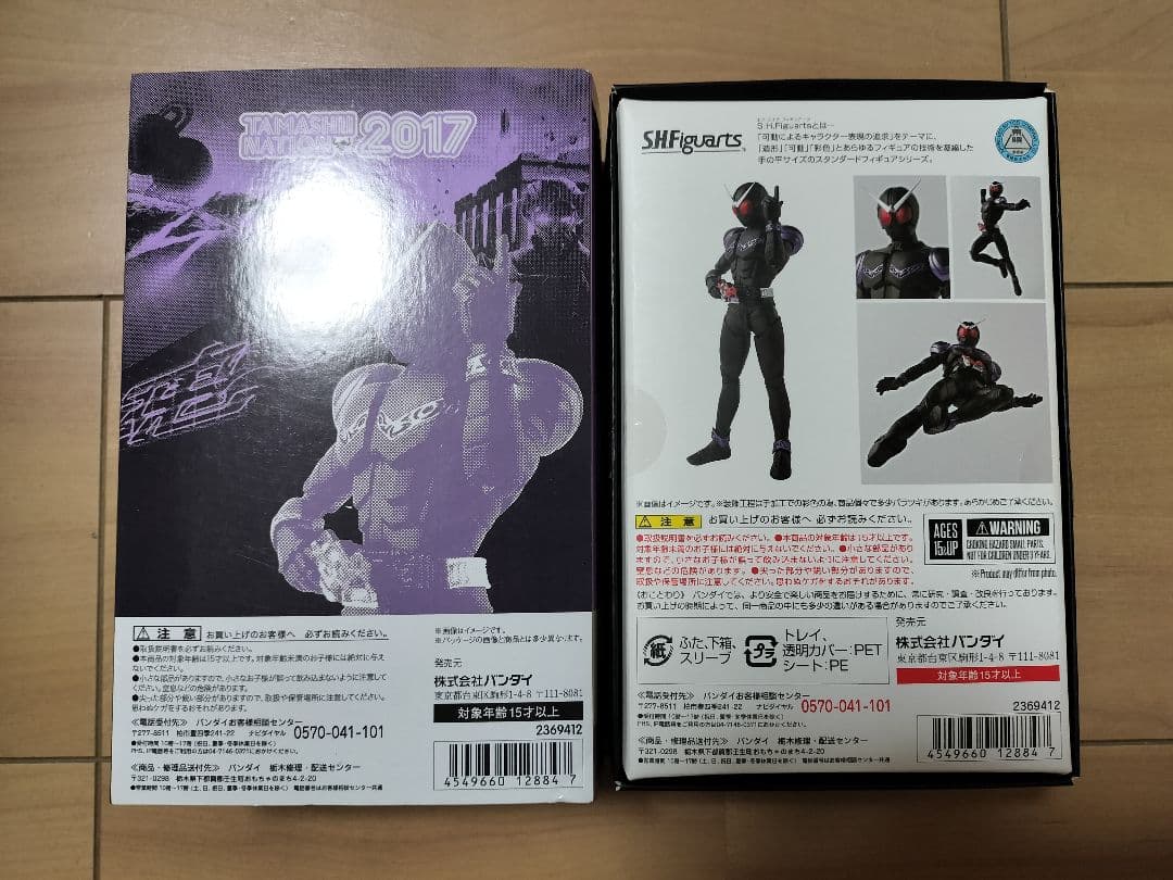 SHFiguarts 真骨彫製法　仮面ライダー ジョーカー