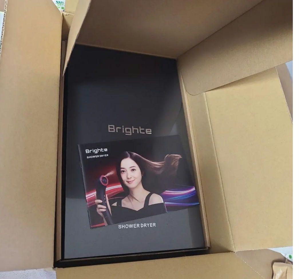 【新品未開封】ブライト　シャワードライヤー　黒