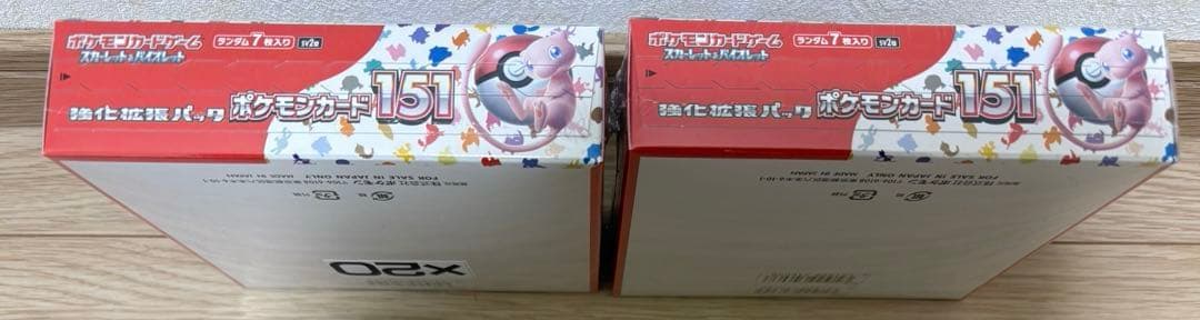 【即日発送】ポケモンカード 151 未開封ボックス シュリンク付き