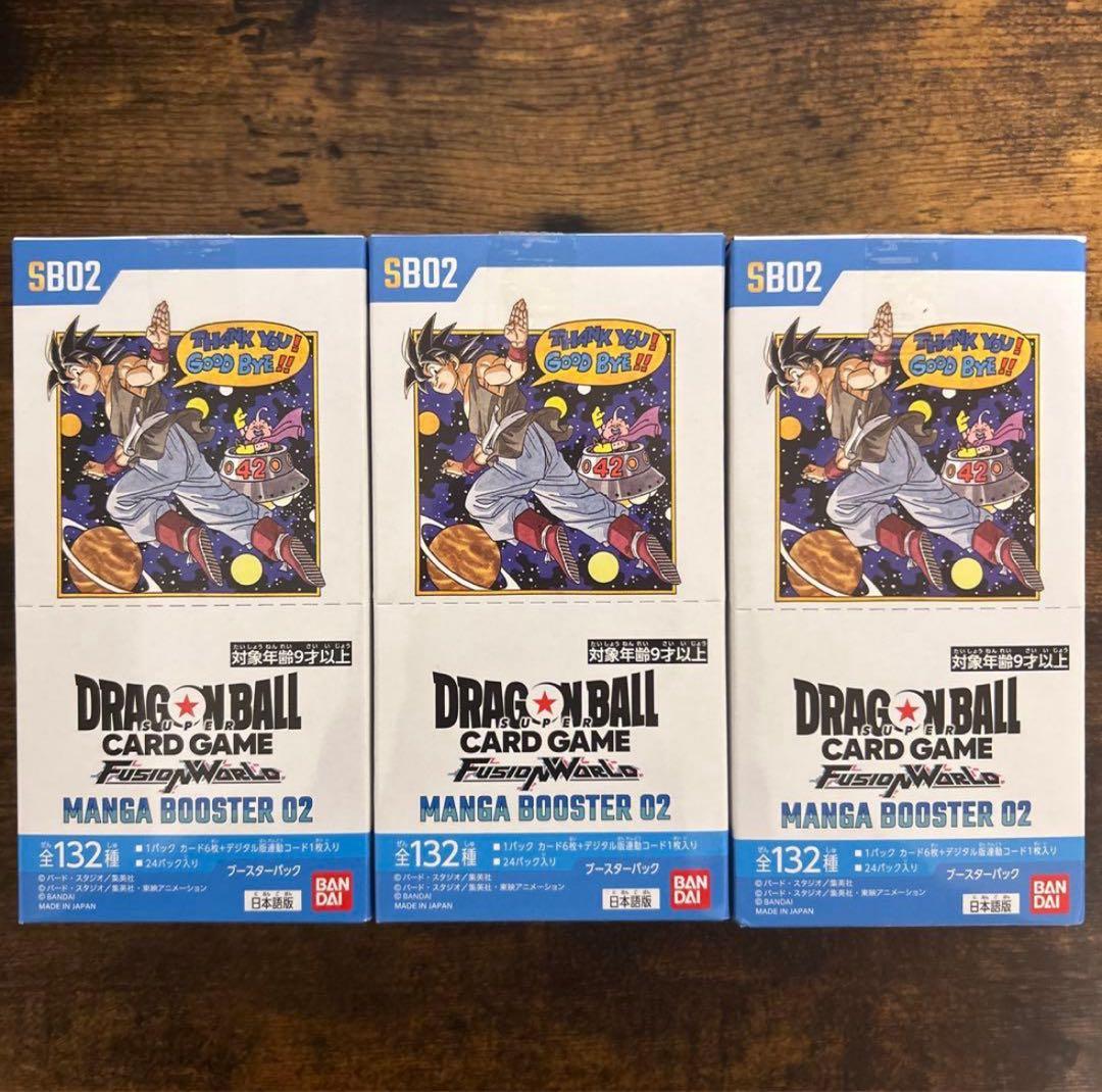 【新品未開封】ドラゴンボールカードmanga booster02 3box