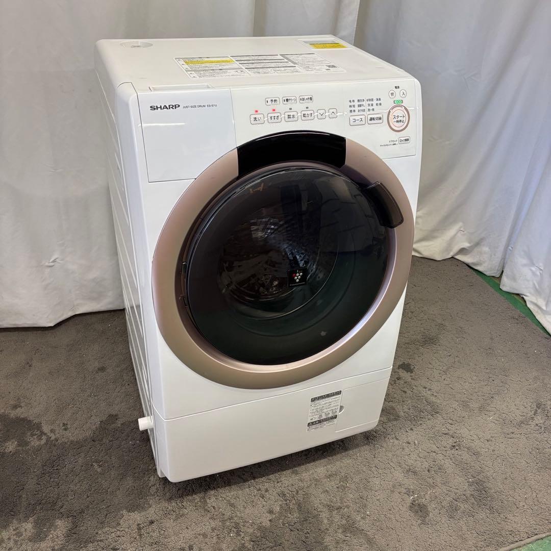 ★32　ドラム式洗濯機　シャープ　一人暮らし　乾燥　7キロ　安い　左開　設置無料