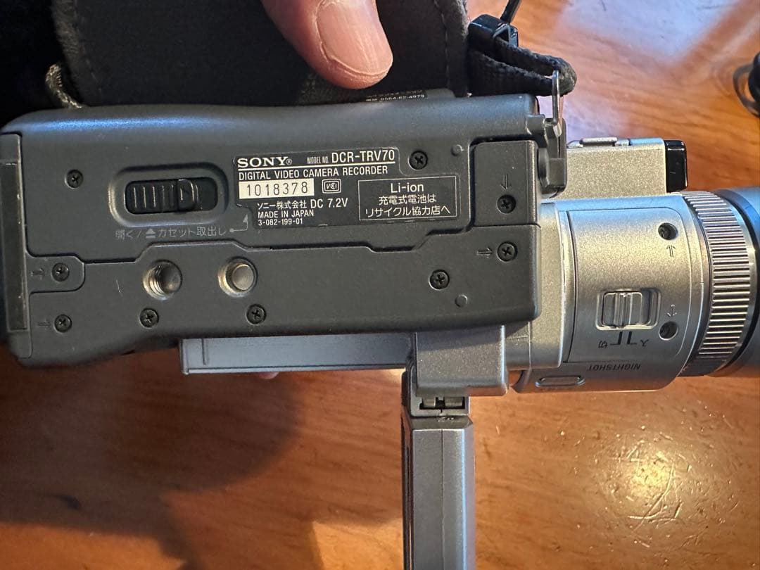 SONY デジタルビデオカメラ ハンディカム　 DCR-TRV70K
