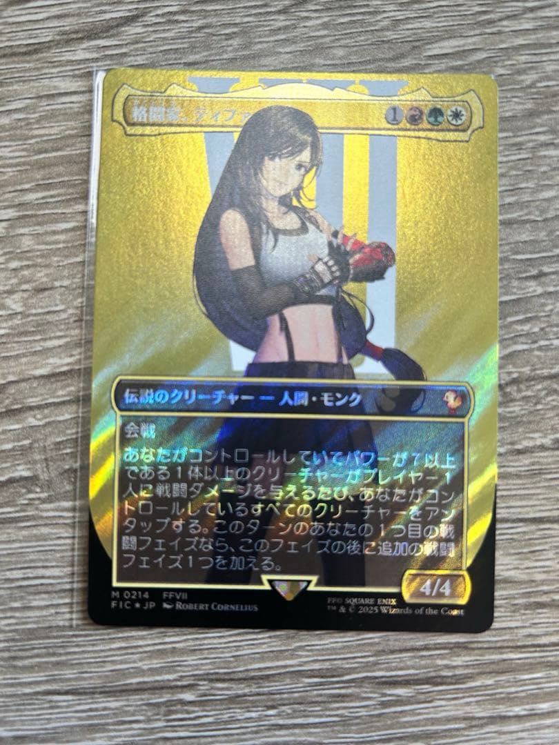 MTG 格闘家、ティファ ボーダーレス版 サージfoil
