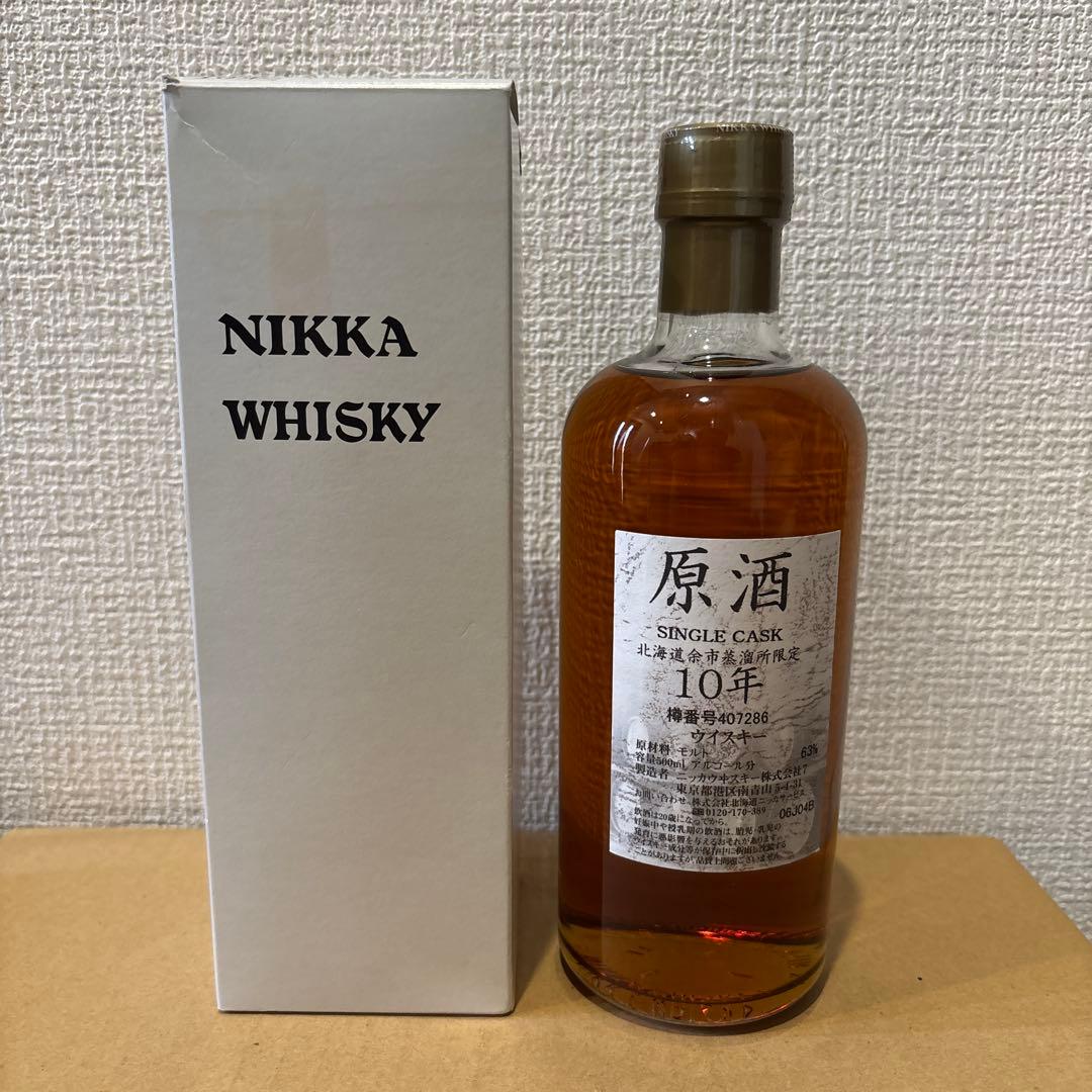 ニッカウイスキー　北海道余市蒸溜所限定　10年　500ml アルコール63％