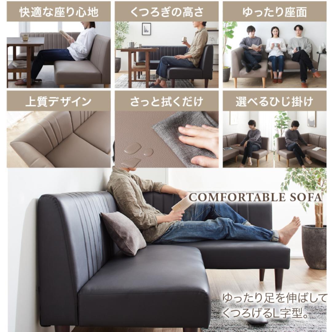 ①天然木調 コンパクトソファダイニングセット 3点セット テーブル+ソファ2点