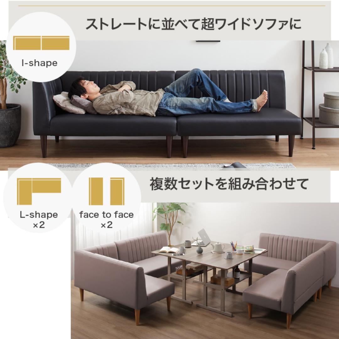 ①天然木調 コンパクトソファダイニングセット 3点セット テーブル+ソファ2点