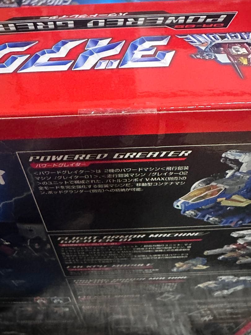 ダイアクロン DA-65 バトルコンボイ V-MAX +DA-85