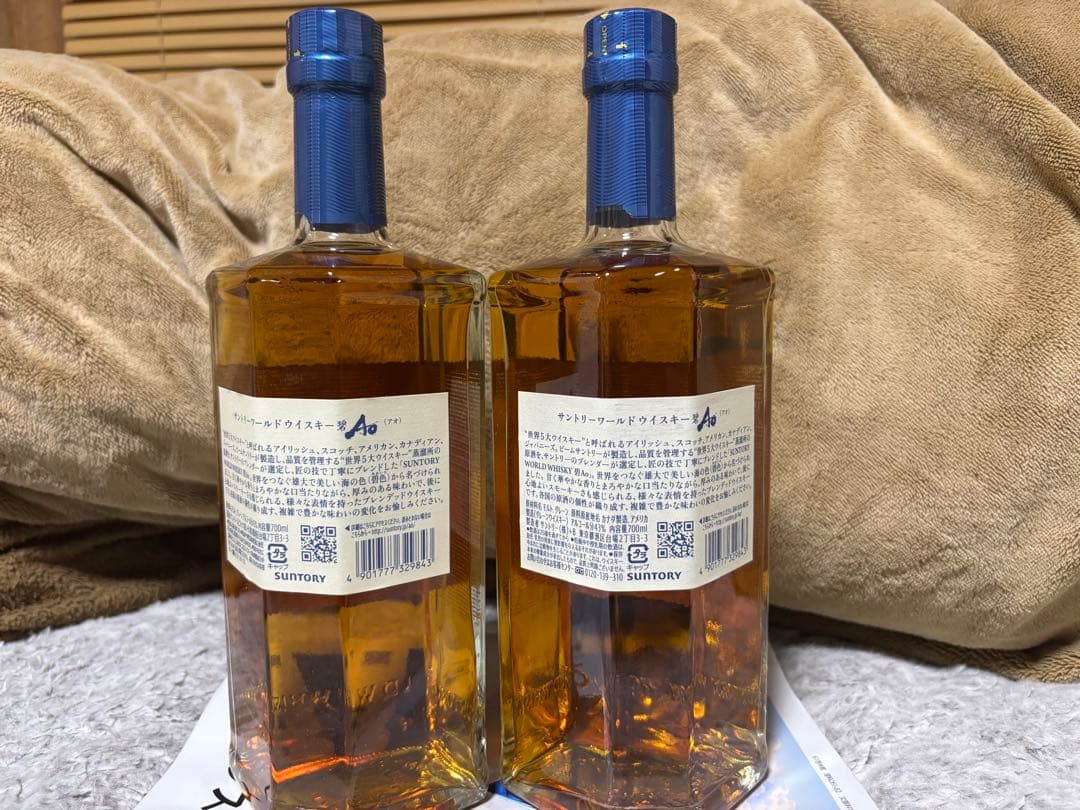 に*中様 サントリー 山崎・白州・Aoウイスキー セット
