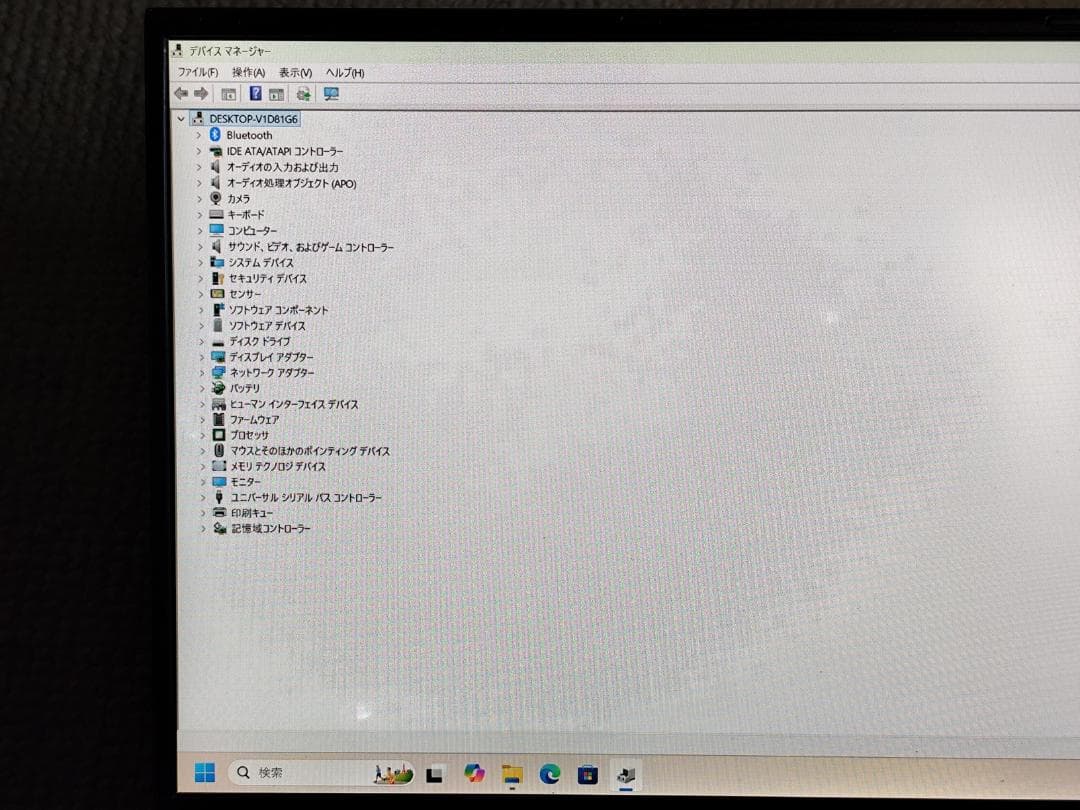 NEC PC-GN276U1GA 7世代Ci7 液晶タッチパネル 訳あり