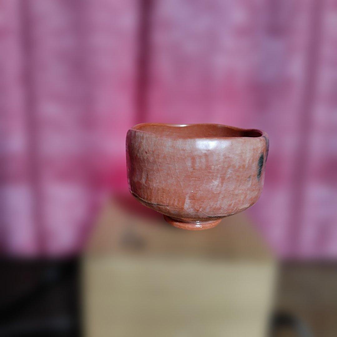 和楽七世　赤い波模様の茶碗 木製箱付き