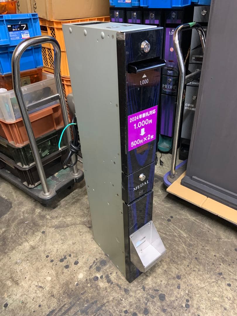 廉価　両替機　1000円→500円×2枚　令和6年新札対応　領収書OK
