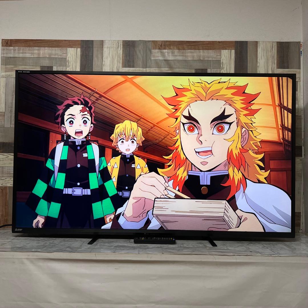 即日受渡❣️全国送料込省エネ三菱65V型地デジBS.CS液晶テレビ外付HDD対応